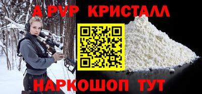 бутик Канаш