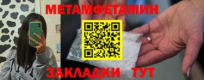 бутик Канаш