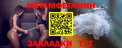 бошки Кандалакша