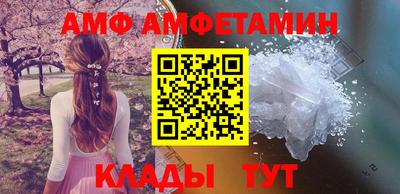 бошки Кандалакша
