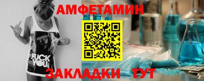 бошки Кандалакша