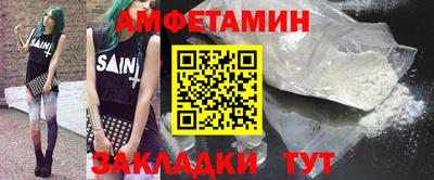 ALPHA-PVP Камышлов
