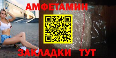 бошки Кандалакша