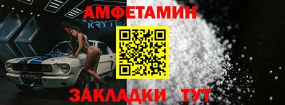 ALPHA-PVP Камышлов