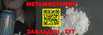 ALPHA-PVP Камышлов