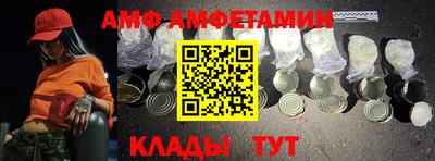 бошки Кандалакша