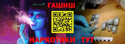 ALPHA-PVP Камышлов