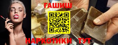 бутик Канаш