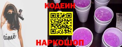бутик Канаш