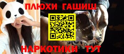 бутик Канаш