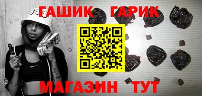 бошки Кандалакша