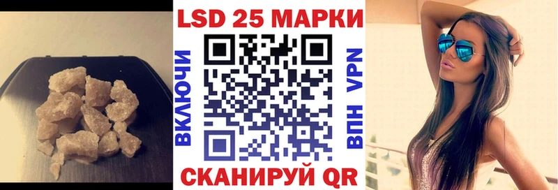 Лсд 25 экстази кислота  Глазов 
