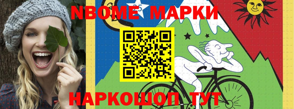 Глазов  Лсд 25 экстази кислота  Вход с VPN  LSD-25 экстази ecstasy 