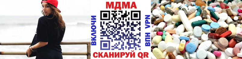 hydra ссылки  Глазов  MDMA молли  купить  сайты 