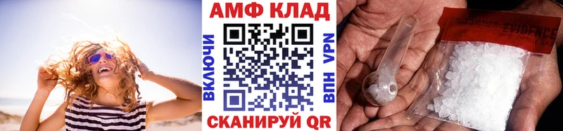 Первитин пудра  даркнет официальный сайт  Глазов 