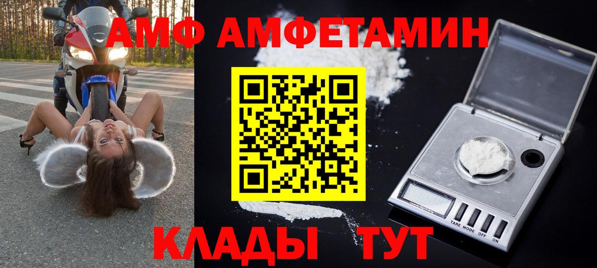 Первитин Декстрометамфетамин 99.9% Глазов