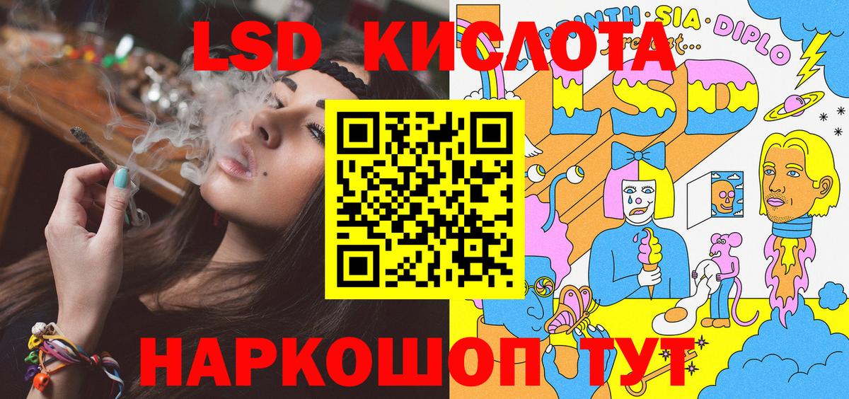 Наркотические марки 1,8мг Глазов
