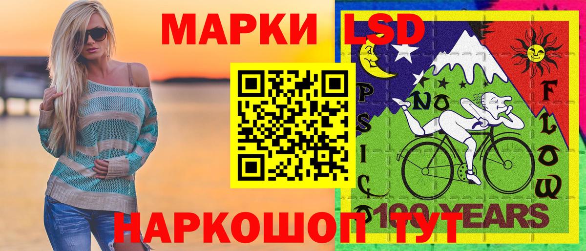 Глазов  Марки 25I-NBOMe 1,8мг  Марки N-bome  Вход с VPN 