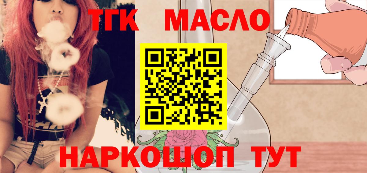 ТГК Wax  даркнет сайт  Глазов  Вход с VPN 